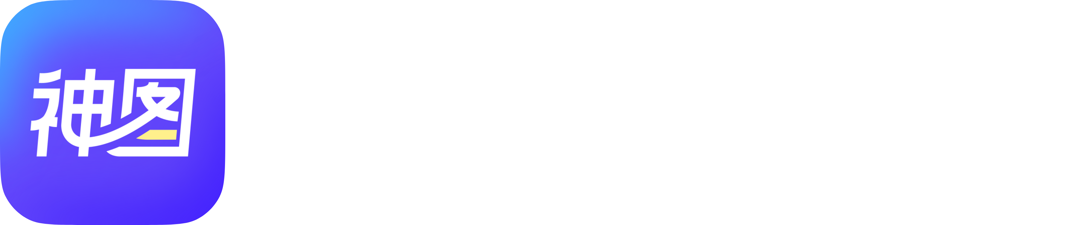 神图